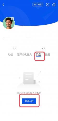 Gate.io【芝麻_大门】交易所开启实盘功能详细教程