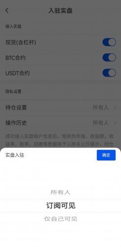 Gate.io【芝麻_大门】交易所开启实盘功能详细教程