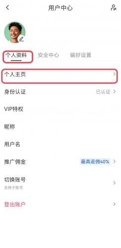 Gate.io【芝麻_大门】交易所开启实盘功能详细教程