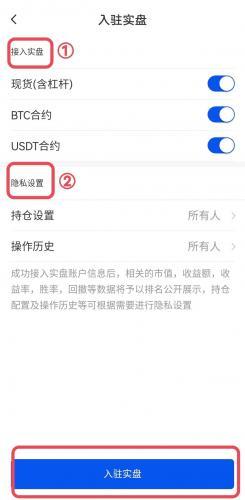Gate.io【芝麻_大门】交易所开启实盘功能详细教程
