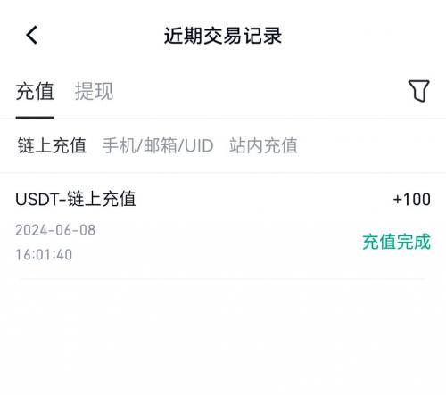 芝麻交易所怎么充值 Gate.io链上充值操作教程